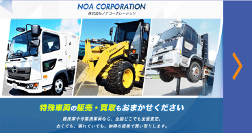 Noa Corporation